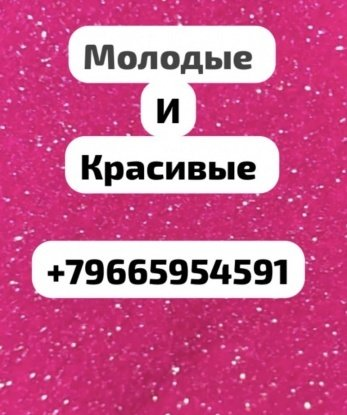 Анкета проститутки Нина - Фото 1, Мужичи, 18 лет, №7501